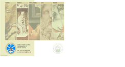 Desktop Screenshot of katduak.truni.sk